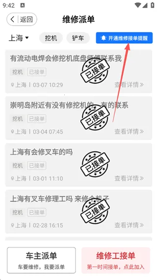 51��е(���̻�е����ƽ̨)