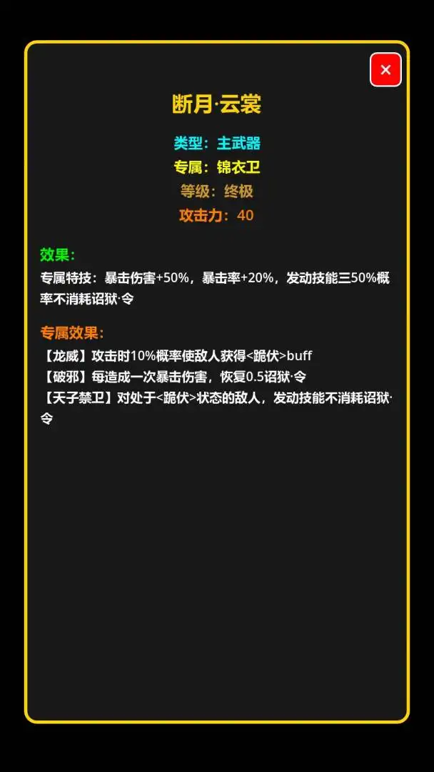 ���ڹŴ�������(����ð����Ϸ)v1.2.6 �ٷ������ͼ1
