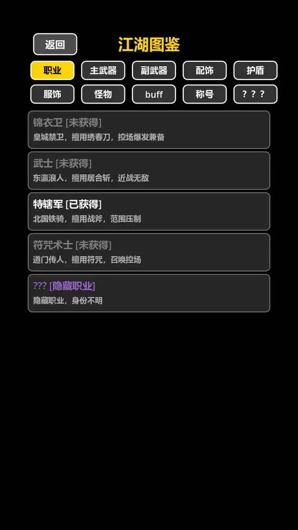 ���ڹŴ�������(����ð����Ϸ)v1.2.6 �ٷ������ͼ0