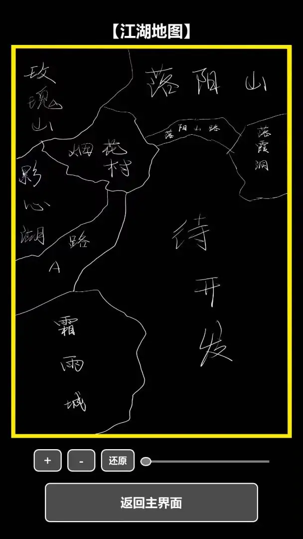 ���ڹŴ�������(����ð����Ϸ)v1.2.6 �ٷ������ͼ2