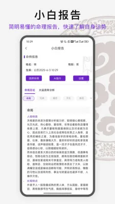 �������Pro(��ѧ���̹���)v1.4.39 ��Ѱ��ͼ3
