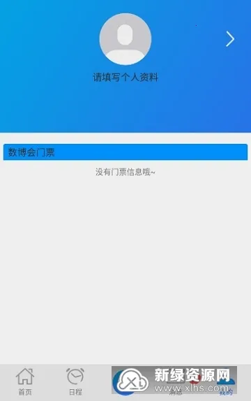 �Ǻ�����2026���°汾v1.0.49 ��׿���ͼ3
