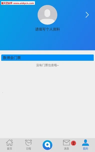�Ǻ�����2026���°汾v1.0.49 ��׿���ͼ1