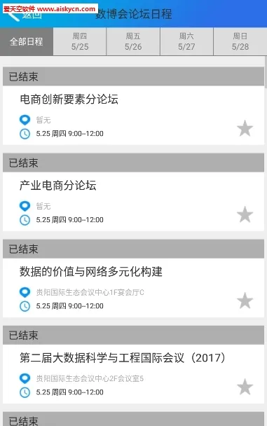 �Ǻ�����2026���°汾v1.0.49 ��׿���ͼ0
