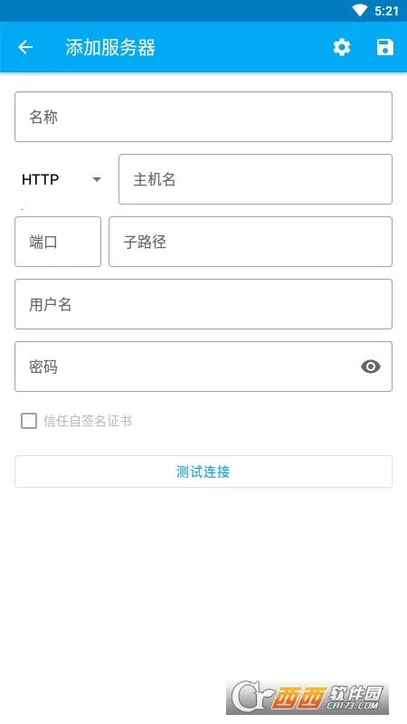 qBitController��׿���ֻ���v2.1.0 ��Ѱ��ͼ3