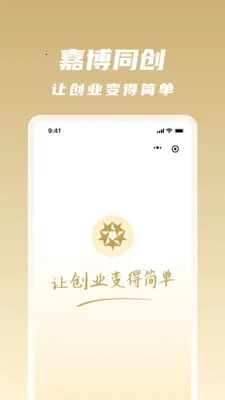 �β�ͬ��(��ҵ��Դ����)v1.0.34 �ֻ����ͼ2