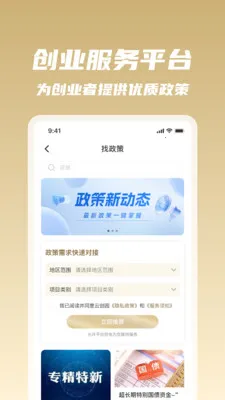 �β�ͬ��(��ҵ��Դ����)v1.0.34 �ֻ����ͼ3