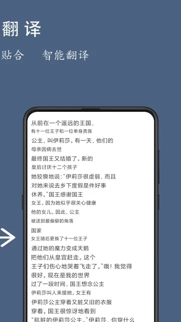 ���ȫ�����밲׿���ֻ���v3.6.5 �ֻ����ͼ2