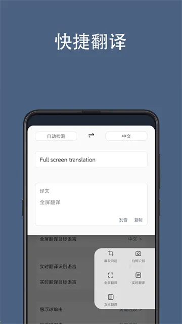 ���ȫ�����밲׿���ֻ���v3.6.5 �ֻ����ͼ3