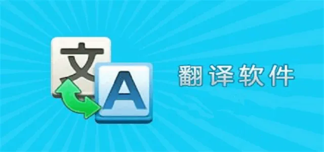 光氪全屏翻译安卓版手机版 光氪全屏翻译安卓版手机版