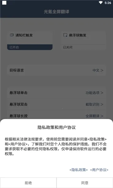 ���ȫ�����밲׿���ֻ���v3.6.5 �ֻ����ͼ0