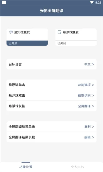 ���ȫ�����밲׿���ֻ���v3.6.5 �ֻ����ͼ1