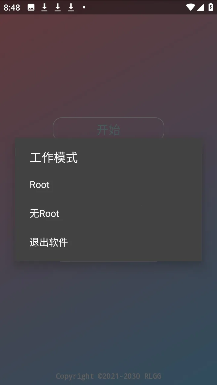 �ᾮ���PUBGȫ����root��2026���°汾v2.0.9.2 ��Ѱ��ͼ2