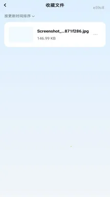 ��Ƭ������(�ֻ��ļ�����)v1.0.0 ��Ѱ��ͼ2