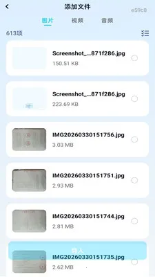 ��Ƭ������(�ֻ��ļ�����)v1.0.0 ��Ѱ��ͼ1