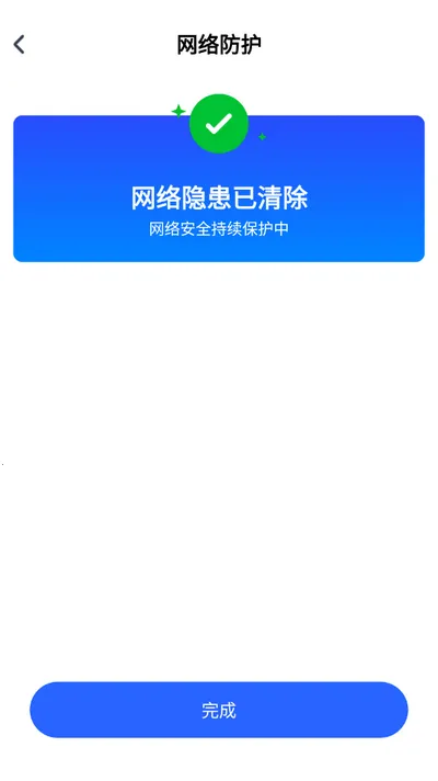 ����WiFi������(WiFi���繤��)