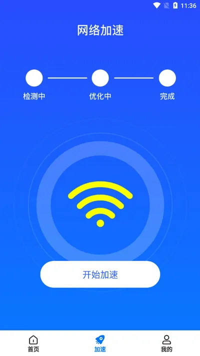 ����WiFi������(WiFi���繤��)