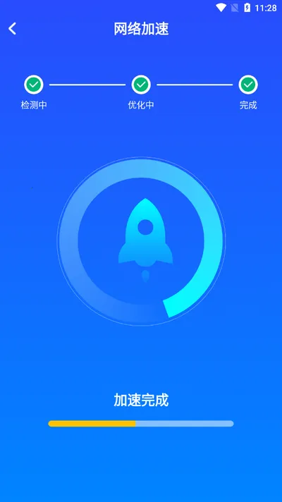 ����WiFi������(WiFi���繤��)v1.0.2.1001 ��׿���ͼ0
