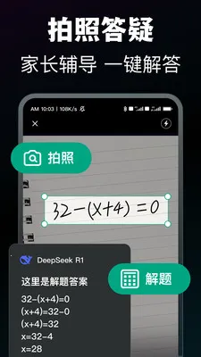 ģ��AI2026�ٷ����°汾v1.1.2 �ֻ����ͼ2