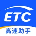 ����ETC����ͨ��׿���ֻ���