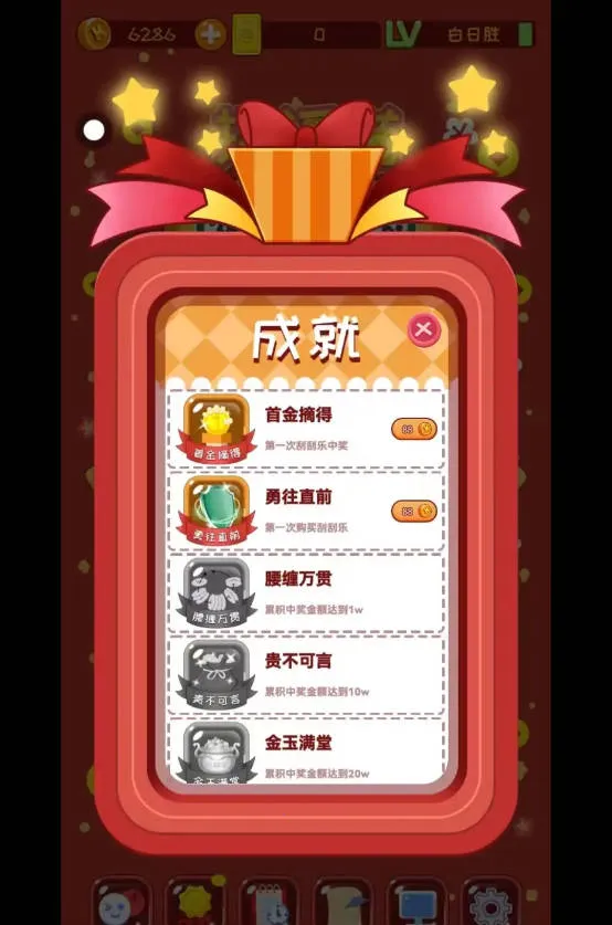 ������ģ������׿���ֻ���v12 ��Ѱ��ͼ0