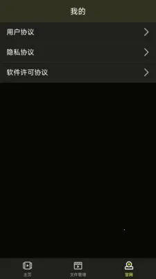 ���л���(�����ȳ���APP)v1.2.2 �ٷ������ͼ3