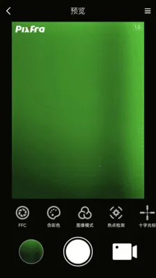 ���л���(�����ȳ���APP)v1.2.2 �ٷ������ͼ2