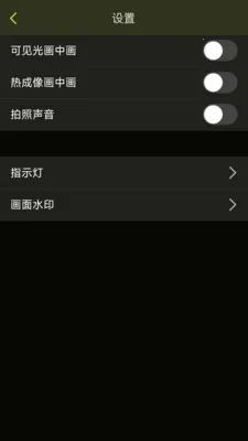 ���л���(�����ȳ���APP)v1.2.2 �ٷ������ͼ0