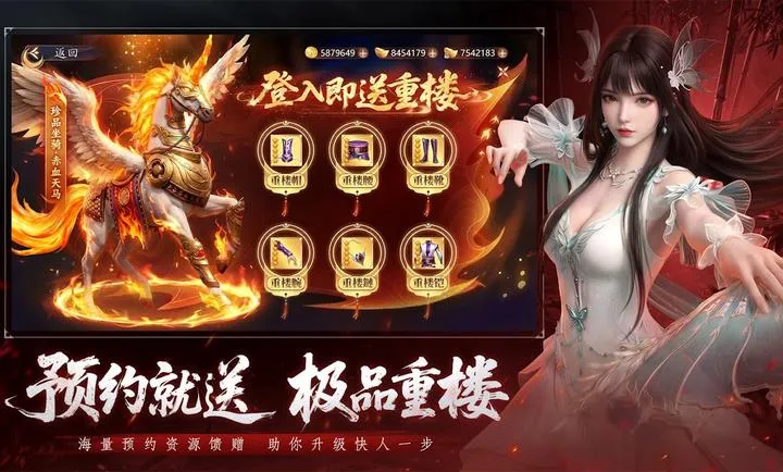 �����˲�2��Ѫս�������ʷ�2026���°汾v1.1 �ֻ����ͼ3