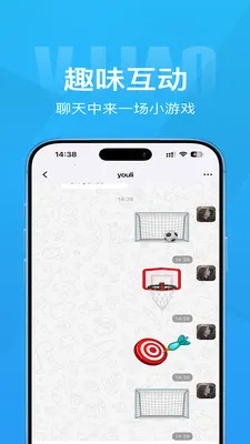 Τ��(��ʱͨѶ����)v1.4.1 ��Ѱ��ͼ2