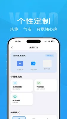 Τ��(��ʱͨѶ����)v1.4.1 ��Ѱ��ͼ0