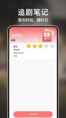 ������Ѷ̾�2026���ذ�װv1.0.5 ��׿���ͼ1