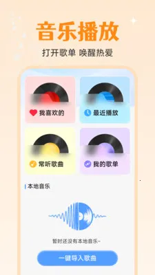 ȫ�����貥����2026�ٷ�����v1.0.2.0 ��Ѱ��ͼ0