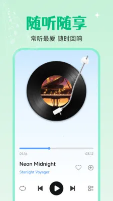 ȫ�����貥����2026�ٷ�����v1.0.2.0 ��Ѱ��ͼ2