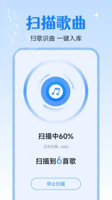 ȫ�����貥����2026�ٷ�����v1.0.2.0 ��Ѱ��ͼ3