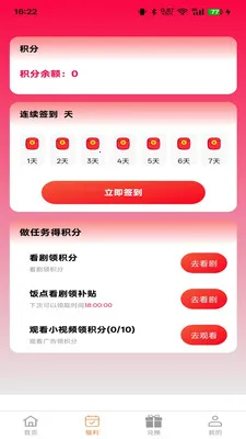 ��������׿���ֻ���v1.3.1 �ֻ����ͼ1