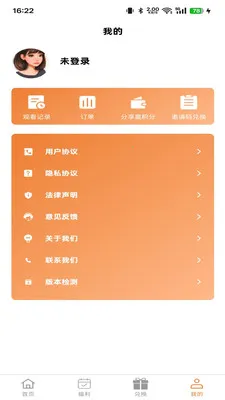 ��������׿���ֻ���v1.3.1 �ֻ����ͼ3