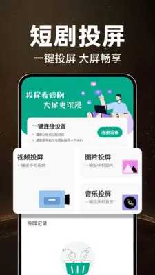 ��ѿ��̾�࿴(�̾粥��Ӧ��)v1.0.4 �ֻ����ͼ2
