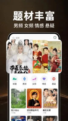 ��ѿ��̾�࿴(�̾粥��Ӧ��)v1.0.4 �ֻ����ͼ0