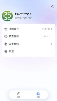֪�Ŀ����������ֻ���v1.0.1 �ٷ������ͼ2