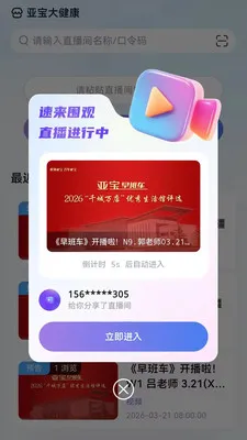 ֪�Ŀ����������ֻ���v1.0.1 �ٷ������ͼ3