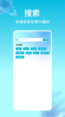 ���沥��2026�ٷ�����v1.0.0 ��׿���ͼ1