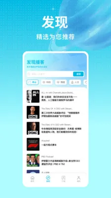 ���沥��2026�ٷ�����v1.0.0 ��׿���ͼ2