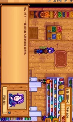 ��¶����������ϵ��006��(ũ����Ӫ��Ϸ)v1.5.6.39 ��׿���ͼ2