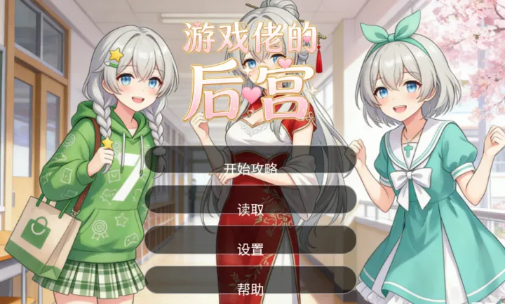 ��Ϸ�еĺ�2026�ٷ�����v1.0 ��׿���ͼ2