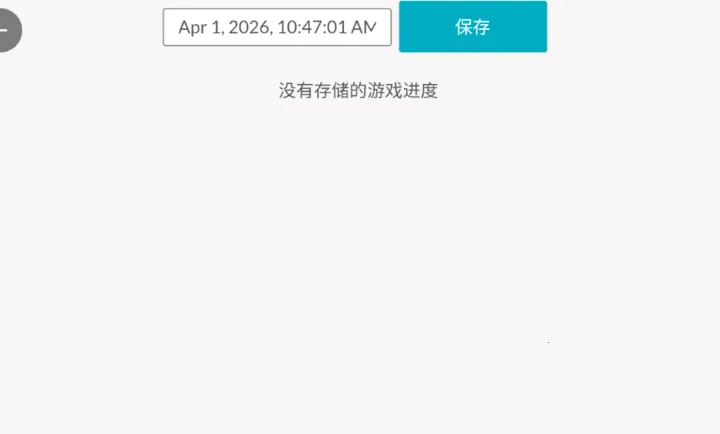 ��Ϸ�еĺ�2026�ٷ�����v1.0 ��׿���ͼ1