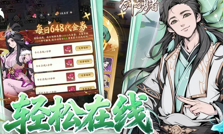 ��֮����(�������ÿ�����Ϸ)v3.0.0 ��׿���ͼ1