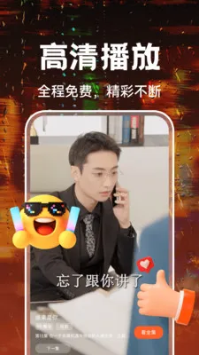 ��Ѷ̾�ȫ���(�̾�׷������)v1.0.4 �ٷ������ͼ1
