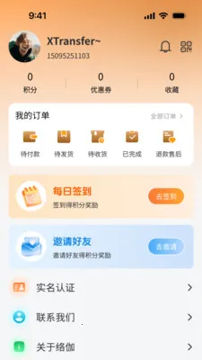 ��٤����(���������罻ƽ̨)v1.0.3 ��Ѱ��ͼ0