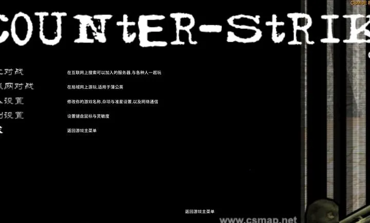 CS������2026�ٷ����°汾v �ֻ����ͼ1